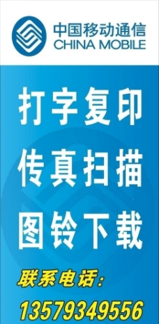 打字复印店 一站式设计素材与高清图片免费下载指南