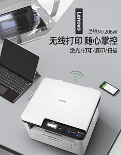 高效便捷，尽在掌握 打印机打字复印功能详解